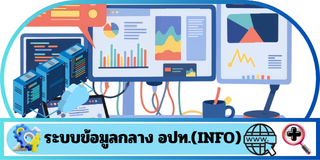 Information Center 01