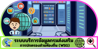 Information Center 01