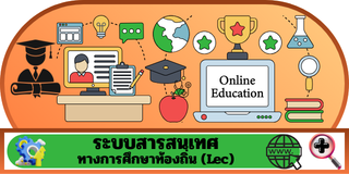 Information Center 01